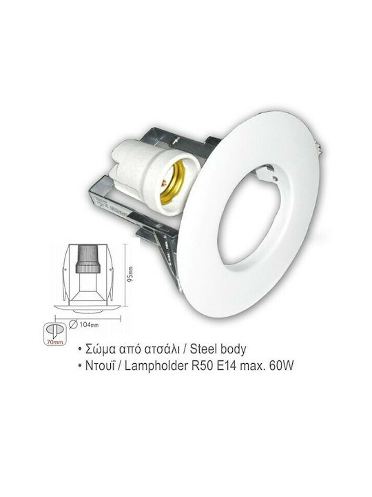 Aca Кръгла Металик Вграден Спот с Патрон Вграден LED R50 Бял 9.5x9.5см. 1бр