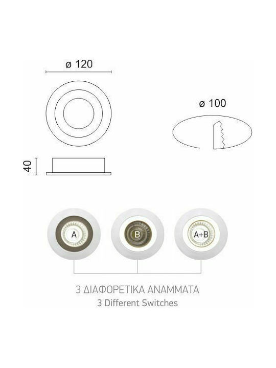 Spot Light Round Metallic Recessed Spot with Integrated LED and Warm White Light SMD & COB 6+6W White 12x12cm.