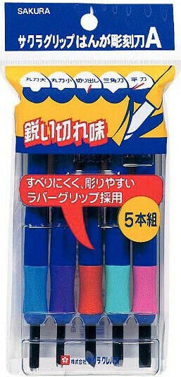 Sakura Engraving Tool Set of 5pcs 135012