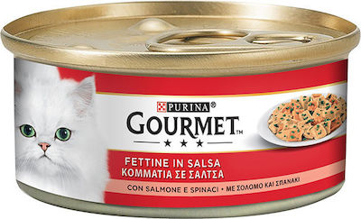 Purina Gourmet Wet Food for Adult Cats In Can with Salmon 1pc 195gr