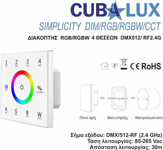 Cubalux Wireless Dimmer Touch RF Wall Mounted Dimmer 13-0940