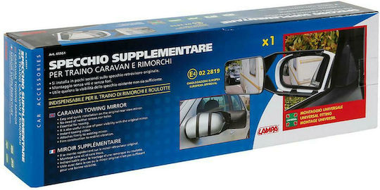 Lampa Καθρέπτης Αυτοκινήτου Πολλαπλής Τοποθέτησης