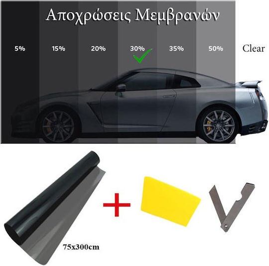 AMiO Auto-Sonnenschutzfolie Schwarz gefärbt 300x75cm