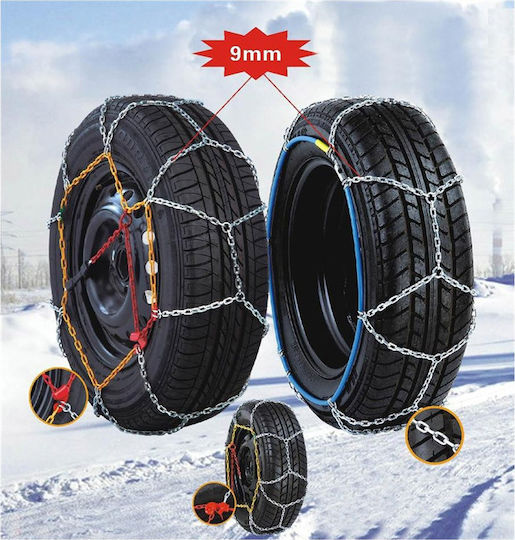 Carman KNS Anti-slip Chains Thickness 9mm Passenger Car 2pcs