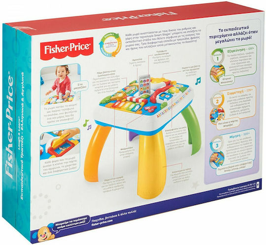 Fisher Price Aktivitätstisch Spielen & Lernen mit Musik und Geräuschen für 6++ Monate