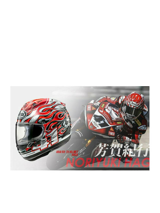 Arai RX-7V Noriyuki Haga Replica Motorcycle Helmet Full Face ECE 22.05 with Pinlock