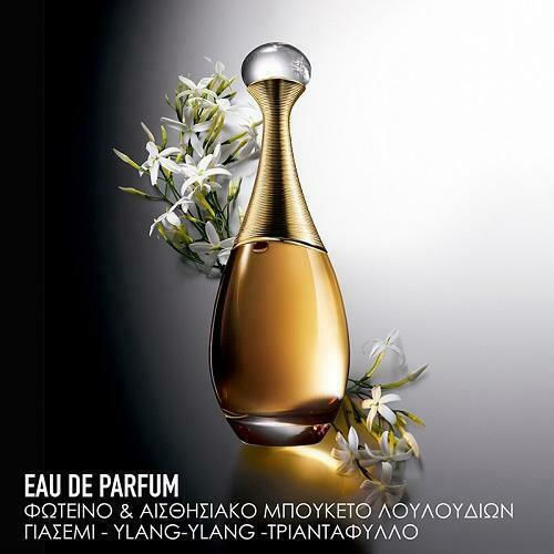Dior J'Adore Eau de Parfum 100ml