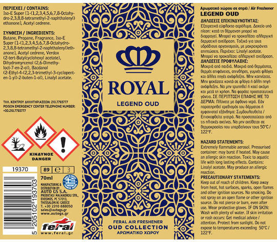 Feral Spray Aromatic Mașină Royal Collection Legend Oud 70ml 1buc