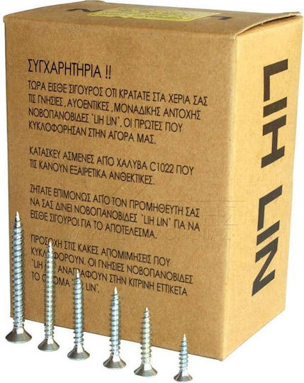 Lih Lin Νοβοπανόβιδα Σταυρού Γαλβανιζέ με Διάμετρο M4 και Μήκος 20mm 1000τμχ