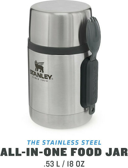 Stanley Adventure Ασημί 530ml Stanley Adventure Ασημί 530ml