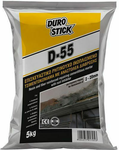 Durostick D-55 Repair Resin Cementitious Mortar ΝΤ5525 25kg