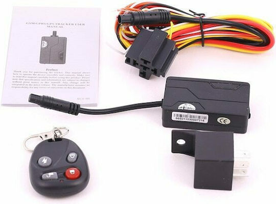 Coban GPS Tracker GSM για Μηχανές Αδιάβροχο 311C