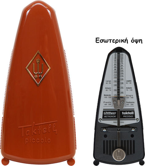 Wittner Μετρονόμος Piccolo 830 σε Καφέ Χρώμα