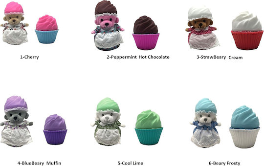 Just Toys Plüschbär Cup Cake (Verschiedene Designs) 1Stück