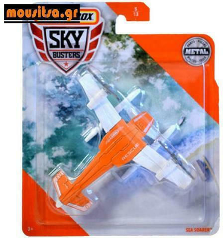 Mattel Skybusters Planes Sea Soarer Matchbox Airplane for 3+ years+ Years