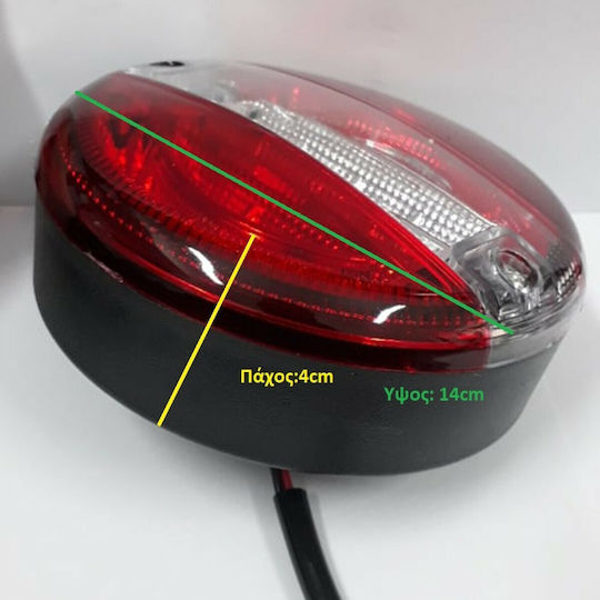 Andowl Φως Τρέιλερ LED Αδιάβροχο Unistar Ii με Βίδες 24V 1τμχ