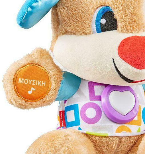 Fisher Price Animal Educational Puppy Smart Stages made of Fabric with Music and Sounds for 6++ Months