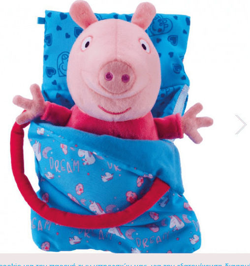 Giochi Preziosi Παιχνίδι Ύπνου Peppa Pig Sleep Over από Ύφασμα με Φως για Νεογέννητα