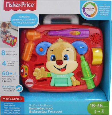 Fisher Price Baby-Spielzeug Puppy's Check Up mit Sounds für 18++ Monate