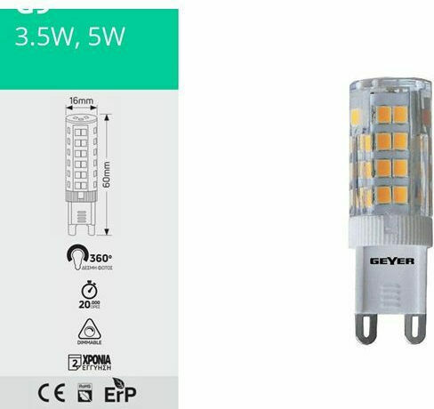 Geyer LED Bulb 5W for Socket G9 Warm White 470lm