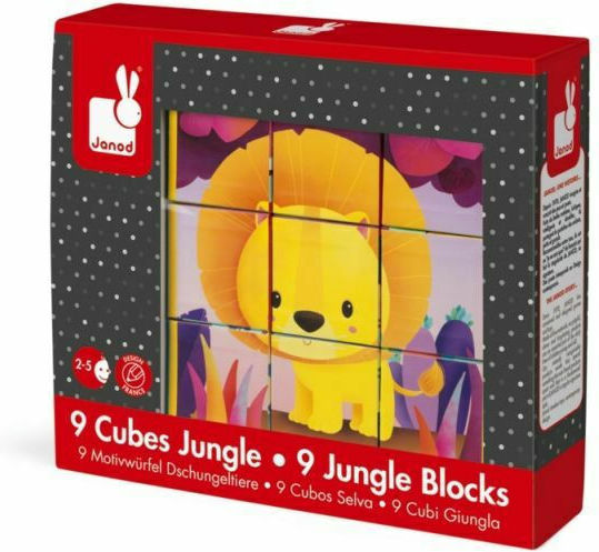 Ξύλινο Παιδικό Puzzle Ζώα Ζούγκλας για 2+ Ετών 9pcs Janod