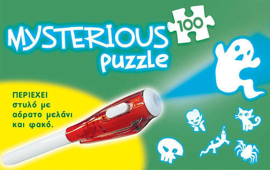Παιδικό Puzzle Σπίτι με Φαντάσματα για 6+ Ετών 100pcs Educa
