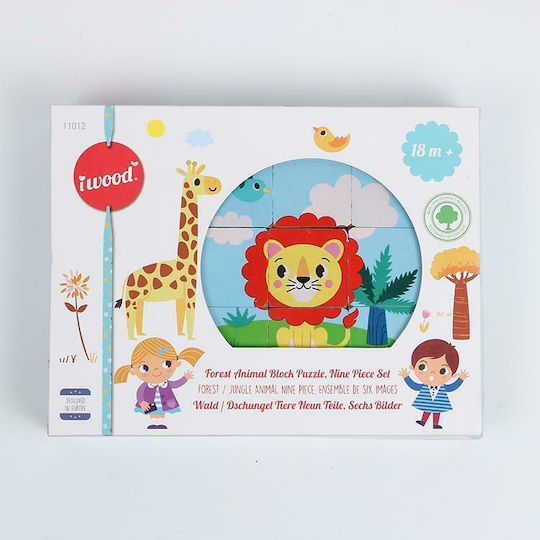 Ξύλινο Παιδικό Puzzle Forest Animal Cubes 9pcs iwood