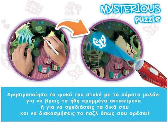 Παιδικό Puzzle Σπίτι με Φαντάσματα για 6+ Ετών 100pcs Educa