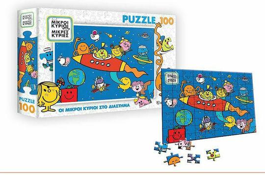 Kids Puzzle The Little Gentlemen In Space for 3++ Years 100pcs HP.BDG.0101 CHartini Poli