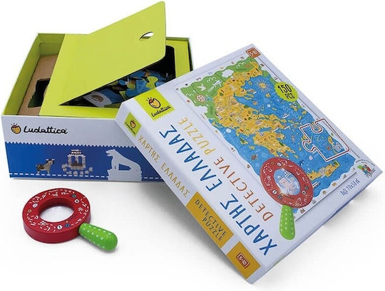 Παιδικό Puzzle Χάρτης της Ελλάδας με Μεγεθυντικό Φακό για 5+ Ετών 150pcs Ludattica