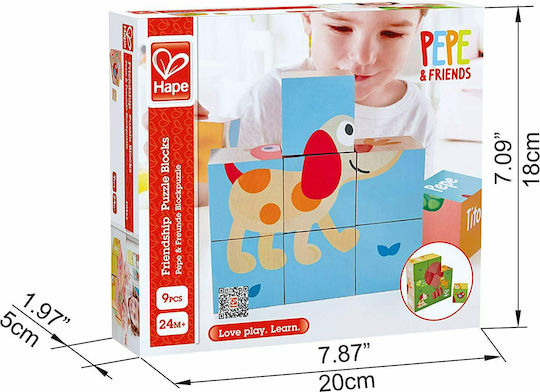 Ξύλινο Παιδικό Puzzle Pepe & Friends για 2+ Ετών 9pcs Hape