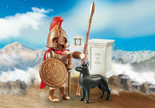 Playmobil History God Ares for 4+ years old years old