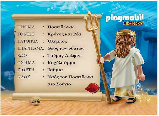 Playmobil History God Poseidon for 4+ years old years old