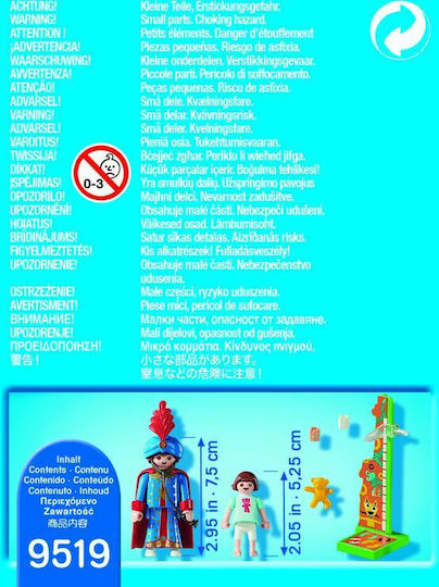Playmobil Играй+дай Магически Педиатър за 4+ години години