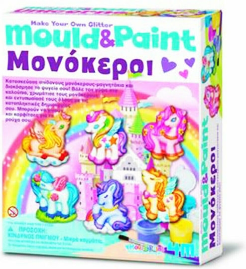 4M Παιδική Χειροτεχνία Mould & Paint Μονόκεροι για Παιδιά 8+ Ετών