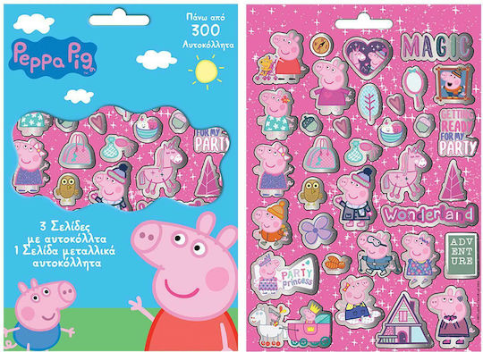 Exas Paper Άλμπουμ Αυτοκόλλητων Peppa Pig με 300 Αυτοκόλλητα 300τμχ