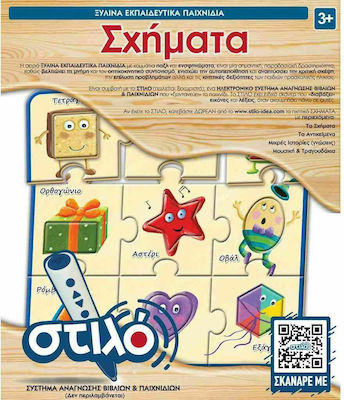 Ξύλινο Παιδικό Puzzle Σχήματα 27pcs για 3+ Ετών Hellenic Ideas