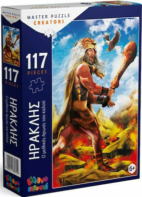 Παιδικό Puzzle Ηρακλής 117pcs για 6+ Ετών Ελληνοεκδοτική