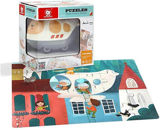 Ξύλινο Παιδικό Puzzle Ελικόπτερο για 3+ Ετών 24pcs Top Bright
