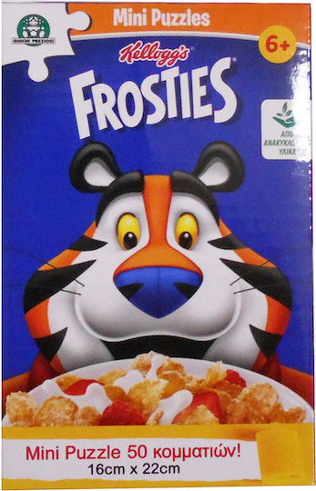 Παιδικό Puzzle Kellogg's για 6+ Ετών 50pcs (Διάφορα Σχέδια) 1τμχ Giochi Preziosi