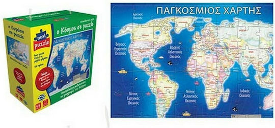 Παιδικό Puzzle Παγκόσμιος Χάρτης 54pcs Next