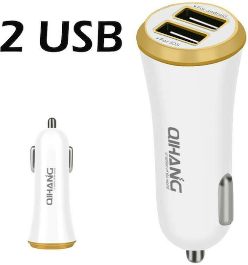 QIHANG CH-1630 Зарядно за кола 3Спецификация с Портове: 2xUSB Бял Цвят