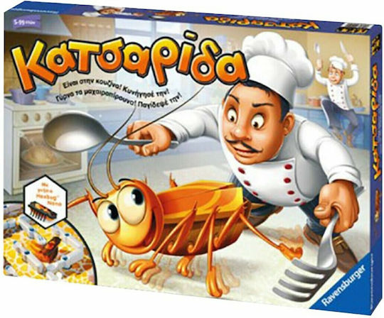 Επιτραπέζιο Παιχνίδι Κατσαρίδα για 2-4 Παίκτες 5+ Ετών Ravensburger