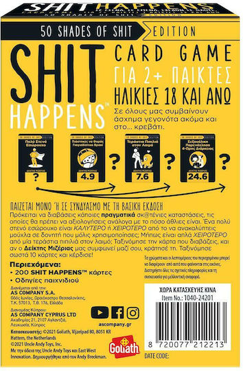 Επιτραπέζιο Παιχνίδι Shit Happens 50 Shades Of Shit για 2+ Παίκτες 18+ Ετών AS