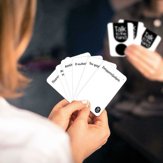 Επιτραπέζιο Παιχνίδι Talk to the Hand για 3+ Παίκτες 18+ Ετών AS