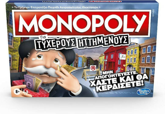 Joc de Societate Monopoly for Sore Losers pentru 2-6 Jucători 8+ Ani E9972 Hasbro