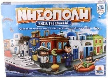 Επιτραπέζιο Παιχνίδι Νησόπολη για 2-8 Παίκτες 8+ Ετών Δεσύλλας