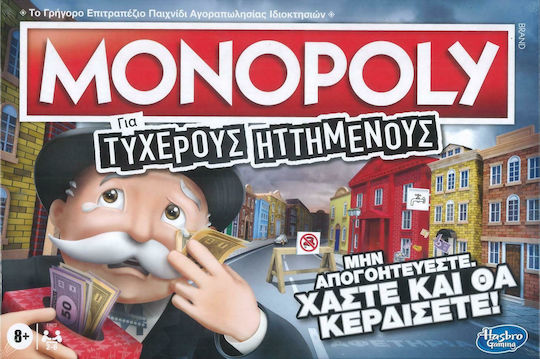 Joc de Societate Monopoly for Sore Losers pentru 2-6 Jucători 8+ Ani E9972 Hasbro