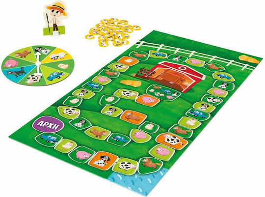Board Game Σώσε τα Προβατάκια for 2-4 Players 3+ Years Old AS
