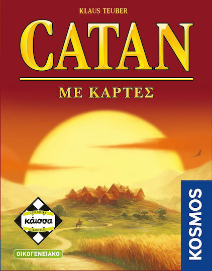 Brettspiel Οι Άποικοι Του Κατάν - Το Παιχνίδι Με Τις Κάρτες für 2-4 Spieler 8+ Jahre Kaissa
